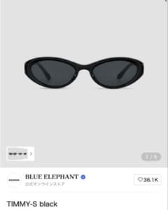 新品未使用BLUE ELEPHANT TIMMY-S ブラック サングラス - メルカリ