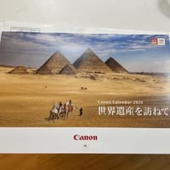 キヤノン　　カレンダー　2024のサムネイル