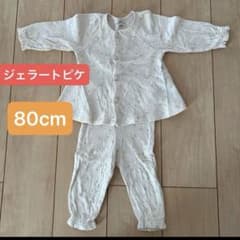 ベビーパジャマ 80cm ジェラートピケ　花柄　薄ピンクのサムネイル