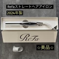 ⭐︎美品⭐︎【⭐️箱不要¥500割引】MTG リファ　ReFaストレートヘアアイロン② ⭐︎美品⭐︎【⭐️箱不要¥500割引】MTG リファ ReFaストレートヘア