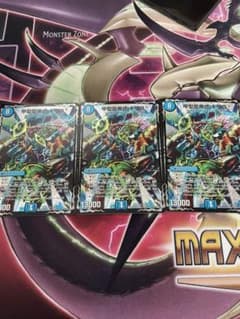 甲型龍帝式　キリコ3のサムネイル
