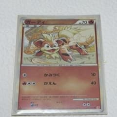 ポケモンカード ガーディ 013/070 ミラー - メルカリ