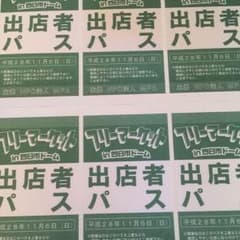 プロフ必読様  専用  1枚のサムネイル