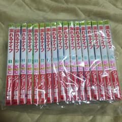 全巻 溺れるナイフ 美品のサムネイル