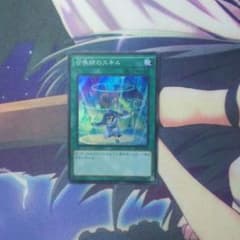 召喚士のスキルのサムネイル