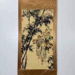 黄胄 枝青葉茂 三尺中堂画 掛軸 防偽マーク付 サイズ77×175cm - メルカリ