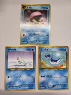 現物 ラッキー ポケモンカード　旧裏面　未使用　美品 neo 0224茶 2026年最新】ポケモンカード 旧裏 ラッキーの人気アイテム - メルカリ