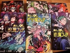 魔入りました！入間くん if Episode of 魔フィア 1-6巻セットのサムネイル