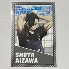 僕のヒーローアカデミア 相澤消太 ヒーロープラザ 特典 - 2