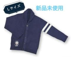 ドラえもん 郵便局限定 ルームウェア カーディガン Lサイズ 男女兼用 