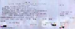 小倉唯 武蔵野の森チケットのサムネイル
