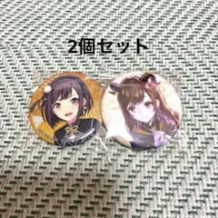 プロセカ ニーゴ 東雲絵名 缶バッジ プリロールケーキ 特典 2022年 プロセカ ニーゴ 特典 ロウワー 缶バッジ トリコロージュ 東雲絵名