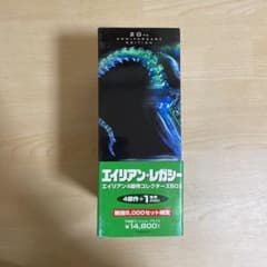 エイリアン・レガシー〈初回限定生産・5枚組〉のサムネイル