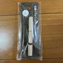 T*ん様 【送料込】 木製シャーペンケース 0.5mm 10本入のサムネイル