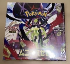 ポケモンカードゲーム ムニキスゼロ 未開封 シュリンク付き BOXのサムネイル