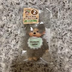 新品未開封】モンチッチ エンタメくじ ぬいぐるみキーチェーン賞