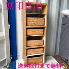 美品★無印 スタッキングシェルフ・コの字棚 ３個セット スタッキングシェルフ⭐︎コの字棚3個セット Amazon.co.jp
