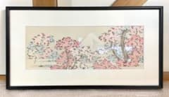 ○【復刻】葛飾北斎「桜花に富士図」木版画 アダチ版画 絵画 額装 日本