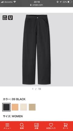 ワイドフィットカーブツイルジャージーパンツ 新品タグ付きのサムネイル