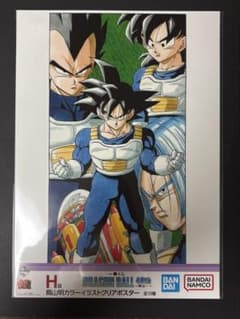 ドラゴンボール一番くじ 40th〜其之ー H賞 クリアポスター ④ - メルカリ