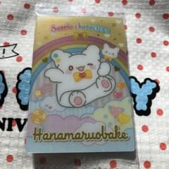 はなまるおばけ　サンリオウエハースのサムネイル