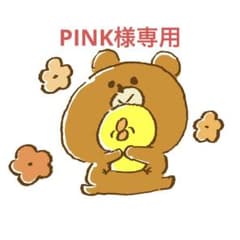 アイテック5点のサムネイル