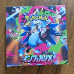 インフェルノX ポケモンカード シュリンクなし - メルカリ