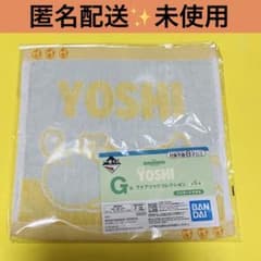 [미사용] 이치 반 쿠지 슈퍼 마리오 G 상 패브릭 컬렉션 요시