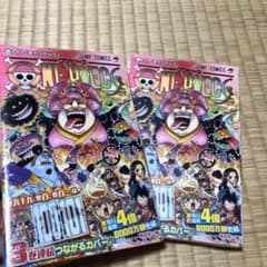 ONE PIECE 99 初版　2冊セット　新品のサムネイル