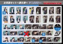 SUPER☆DRAGON スパドラ 生写真 6弾 - メルカリ