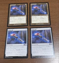 MTG 多用途の鍵/Manifold Key 日本語版 4枚セット - メルカリ