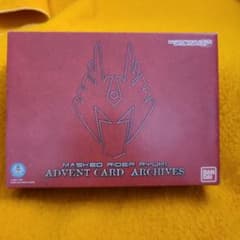 仮面ライダー龍騎　アドベントカードのサムネイル