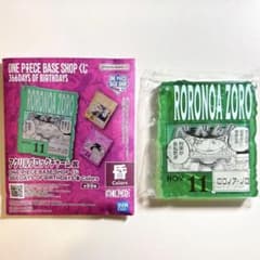 ONE PIECE BASE SHOP くじ　アクリルブロックチャームゾロ ONE PIECE BASE SHOP くじ 366DAYS OF BIRTHDAYS（7～9月） | ONE