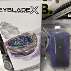 BEYBLADE X WYVERN HOVER UX-00 - メルカリ