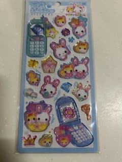 平成はっぴーフォン フワフワらびちゃんのサムネイル