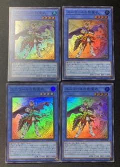 Thumbnail of ユニコールの影霊衣 スーパー