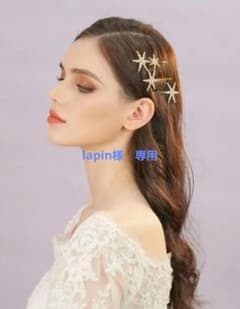 スターモチーフ ヘアピン 3本セット ブライダル ウェディング 星　ゴールドのサムネイル
