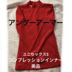 アンダーアーマー　コンプレッションインナー長袖　ユニセックスSのサムネイル