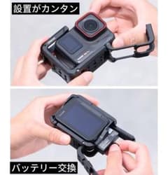 保護ケージfor Insta360 Ace/Ace Proのサムネイル