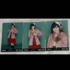AKB48 渡辺麻友 公式 生写真 3枚 セット - メルカリ
