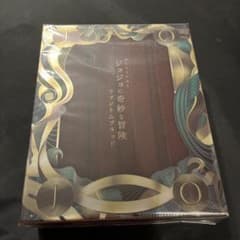 ミュージカル ジョジョの奇妙な冒険 ファントムブラッド Blu-rayのサムネイル
