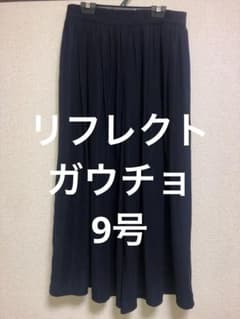 リフレクト　ガウチョパンツ　9号　Mのサムネイル