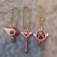 大*太様 ​カードキャプターさくら 　ダイキャストチャーム （封印の鍵・星の鍵・のサムネイル