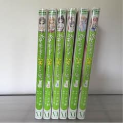 変態王子と笑わない猫 漫画のサムネイル