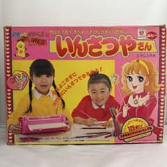 m73600344007_1.jpg?1748943306