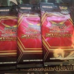 遊戯王 ライバルコレクション 最終値下げのサムネイル