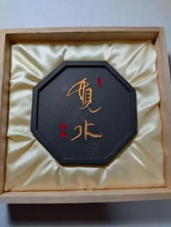 呉竹精昇堂製　玄香菴蔵墨「筧水」 呉竹精昇堂製 玄香菴蔵墨「筧水」 - メルカリ