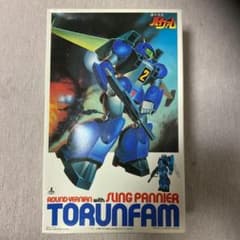 バンダイ 銀河漂流バイファム 1/100 トゥランファム　スリングパニアー装備型のサムネイル
