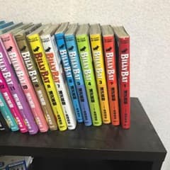 BILLY BAT 1〜16のサムネイル