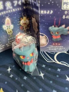 ムウマ ポケモンセンターカプセルトイ 蓄光チャーム キーホルダー